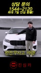 진심카 - YouTube