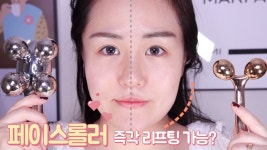 네이버 인플루언서 [네이버 인플루언서] 하나보노의 페이스롤러