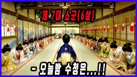 ㄱㅇㄷ) 이렇게 보니까 일본사도 되게 친숙하네 - 대체역사 마이너 갤러리