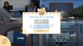 와우 글로컬대학 경대 중앙도서관 장난아니네 - 경상국립대 갤러리