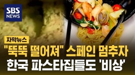 기후 변화 - 역학 갤러리 기후 변화  - 역학 갤러리