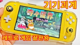 목장이야기 행복의 시 for 월드 | 미니맵