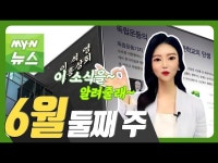 시정활동(영상) < 시민과 함께 : 남양주시 열린시장실