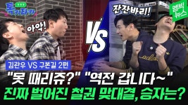 아겜 금메달리스트 김관우는 완전히 잊혀졌네 - 격투게임 갤러리
