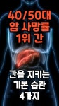 내몸건강연구소 - YouTube