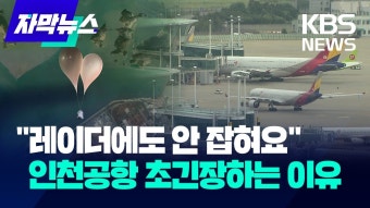 합참 “북한, 대남 오물풍선 다시 살포” - 실시간 베스트 갤러리