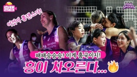 [영상14]구간정리 (3R 도공) - 김연경 마이너 갤러리
