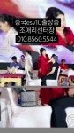라망스피부관리센타 | 뷰티스테이 - YouTube