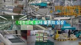 [주식회사 래피드트리니티] | 기업정보 | 알바몬