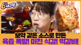 6시 내고향 출연분 유튜브 (날짜순) / 10~12월 - 안성훈(가수) 마이너 갤러리