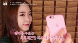 조르지오 아르마니 신상 파데! 파워패브릭 파운데이션 후기 가져왔숑 | Doovi 조르지오 아르마니 신상 파데! 파워패브릭 파운데이션 후기 가져왔숑