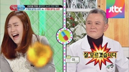 고등어 속 오메가3, 안구 건조증에 효과 만점! 닥터의 승부 107회 | Doovi 고등어 속 오메가3, 안구 건조증에 효과 만점! 닥터의 승부 107회