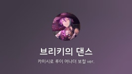 내 소울을 들어!!!! - 엘리오스 마이너 갤러리