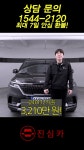 진심카 - YouTube