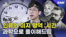 시간이 뭐냐? - 재테크 마이너 갤러리