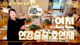 #경기도_귀촌 - YouTube