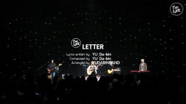 유다빈밴드 - 아임라이브 Ep.298 - 그레이트 서울 인베이전 갤러리