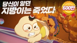 지방이 - 제타 마이너 갤러리