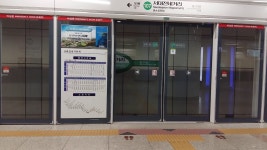 대전 1호선(판암발 반석행, 108 편성, #1107) 서대전네거리역 진입영상 | Doovi 대전 1호선(판암발 반석행, 108 편성, #1107) 서대전네거리역... 