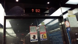 경기도 고양시 일산동구 장항2동 효산캐슬 현대엘리베이터 탑사기(1/3) | Doovi 경기도 고양시 일산동구 장항2동 효산캐슬 현대엘리베이터... 