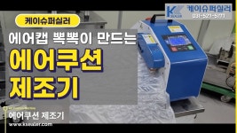 쿠팡 신선센터 이작업 뭐임? - 아르바이트 갤러리