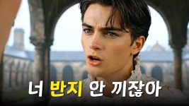 환승연애4 AI 재해석 버전 - 환승연애 시즌4 미니 갤러리