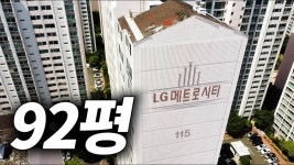 와 이거보니까 여러생각듬 - 일상생활 마이너 갤러리