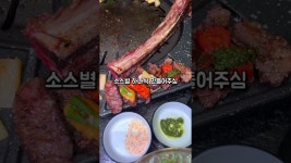 네이버 인플루언서 [네이버 인플루언서] #울산맛집 #울산삼산맛집 #울산삼산동맛집 #울산우대갈비맛집 #울산달동맛집 #울산남구맛집... 