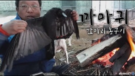 막걸리병만 들어도 개들 멀어지는 거 댕웃기네 - 편의점 갤러리