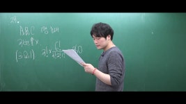 [디엑스수학학원] 2017학년도 경찰대학 수학영역 23번 | Doovi [디엑스수학학원] 2017학년도 경찰대학 수학영역 23번