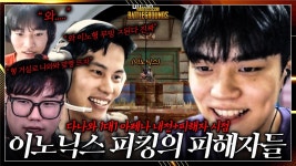 이노닉스 무빙 - 숲 방송 미니 갤러리 이노닉스 무빙  - 숲 방송 미니 갤러리