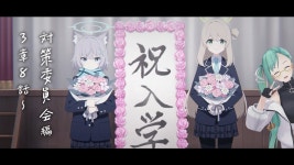 【#ブルアカ 】対策委員会編3章8話～ 読む【夢が残した足跡】 - YouTube 【#ブルアカ 】対策委員会編3章8話～ 読む【夢が残した足跡】