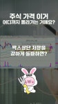 행복한투자클럽X뉴스탁스쿨 - YouTube