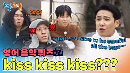유창한 영어회화 실력+꿀성대 목소리 미치게 귀엽고 섹시햐ㅑㅎㅎ - 이준 마이너 갤러리