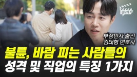 네이버 인플루언서 [네이버 인플루언서] 불륜 장소 99% 대부분 
