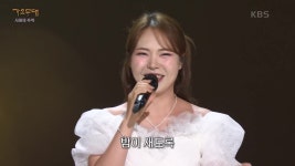 미스김 가요무대 -울어라 열풍아- - 여자 트로트 마이너 갤러리