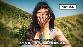 퍄퍄 아이묭,,, - LGBT 갤러리