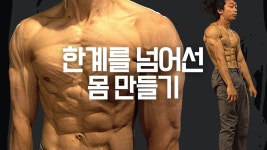 이사람은 어떤 단계일까? - 미스터리 갤러리 이사람은 어떤 단계일까?  - 미스터리 갤러리