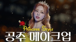 벨헤어살롱(BelleHairSalon) | 그냥 존나 예쁘다 - 더불어민주당 마이너 갤러리