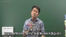 집회 참석 후 직접 밝힌 한길샘 심경(신변보호 요청) - 국민의힘 마이너 갤러리