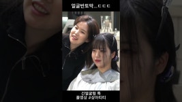 인플루언서] 얼굴형 긴사람 주목 ! 앞머리의 중요성 , 앞머리하나로 얼굴이 달라질수 있다면!! 티티비티한상아 #헤어컨설팅#앞머리 #앞머리자르기