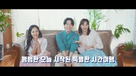 ㅇㅌㄱ 렛미플라이 프로필 현장 - 뮤지컬, 연극 미니 갤러리