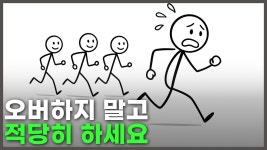 우리가 가져야 할 마음가짐 자세 - 러닝 마이너 갤러리