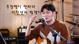 앨범명:굴다리 - 격기3반 마이너 갤러리
