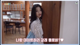 개로버 자체 사료 - 프로미스나인 위버스 마이너 갤러리