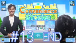 24h편의점 스토리 | 미니맵