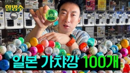 아 이런 콘텐션 넘 좋음 ㅜ - 편의점 갤러리