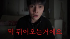 세상엔 미친 놈들이 너무많음 - 역학 갤러리