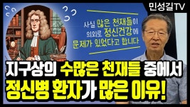 동성애 행동과 관련된 유전자 - 반동성애 마이너 갤러리