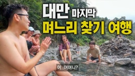 노마드션 화교임? 엄마 중국어 알아듣노 - 여행유튜버 마이너 갤러리 노마드션 화교임? 엄마 중국어 알아듣노  - 여행유튜버 마이너 갤러리